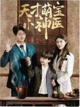 隐秘的角落剧集海报