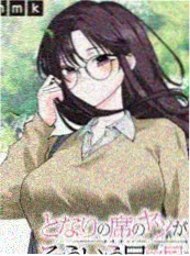 一人之下动画海报
