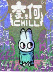 时光代理人动画海报