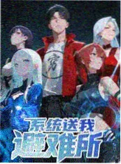 声生不息综艺封面